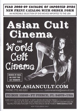 Asian Cult Cinema
