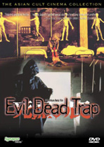 Evil_dead_trap