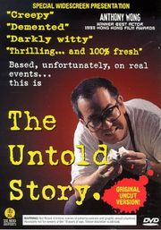 The_untold_story